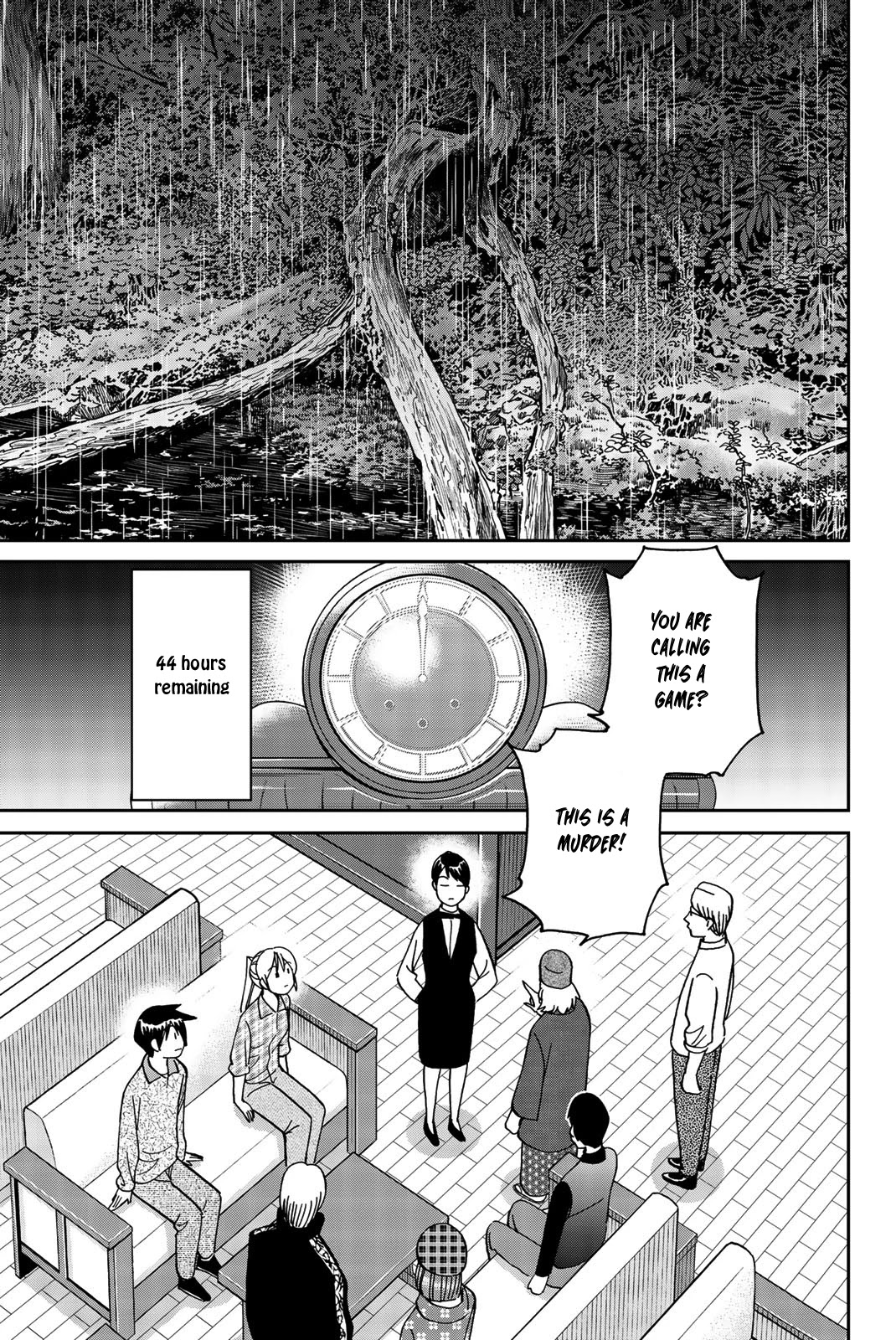 Q.e.d. Iff - Shoumei Shuuryou Chapter 33 #44