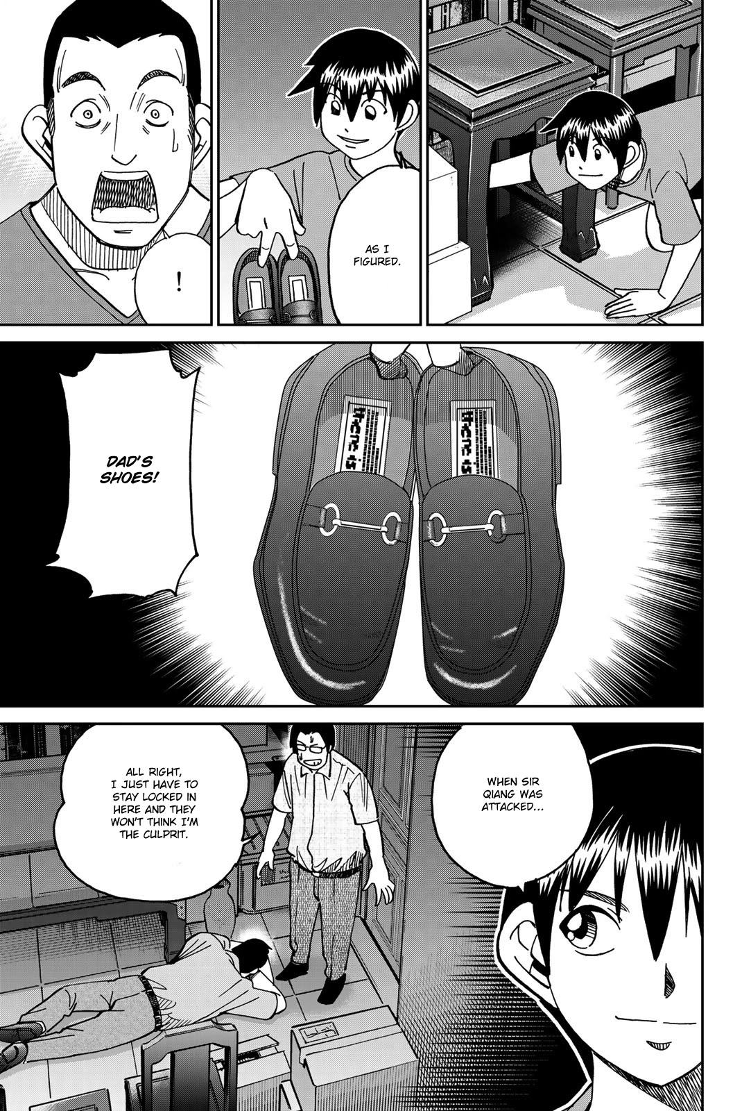 Q.e.d. Iff - Shoumei Shuuryou Chapter 35 #90