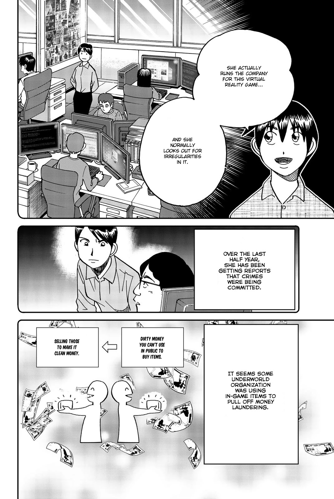 Q.e.d. Iff - Shoumei Shuuryou Chapter 33 #71