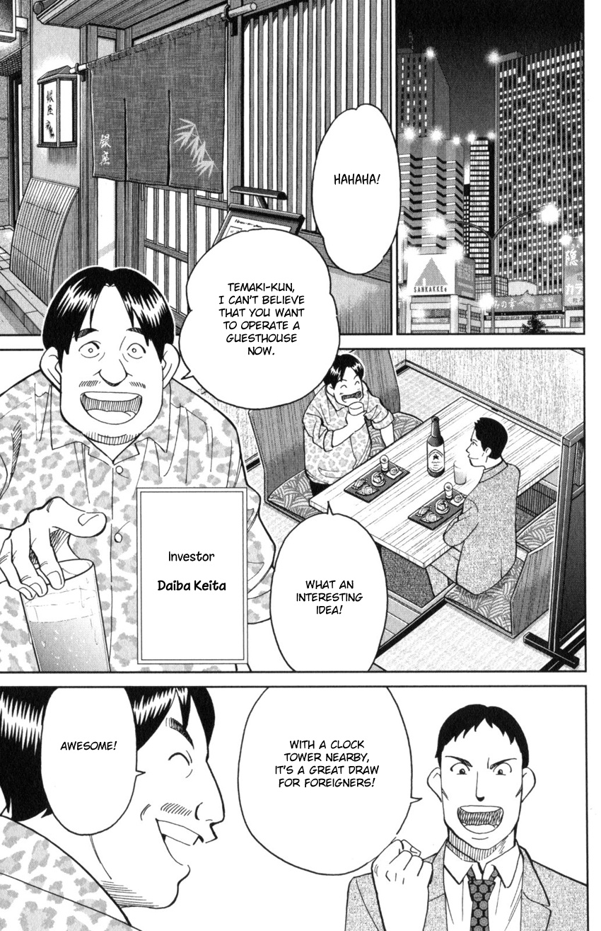 Q.e.d. Iff - Shoumei Shuuryou Chapter 31 #21