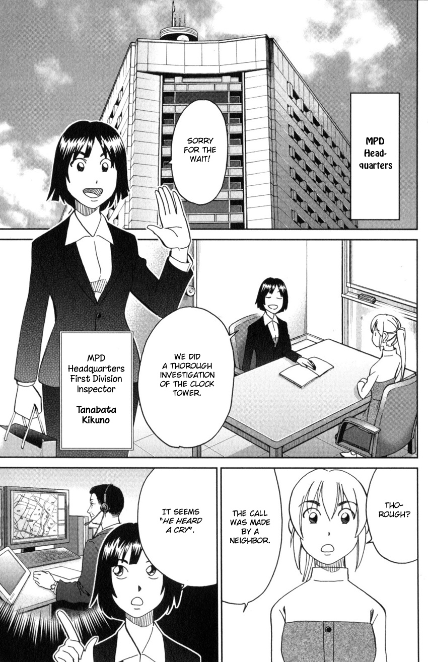 Q.e.d. Iff - Shoumei Shuuryou Chapter 31 #33