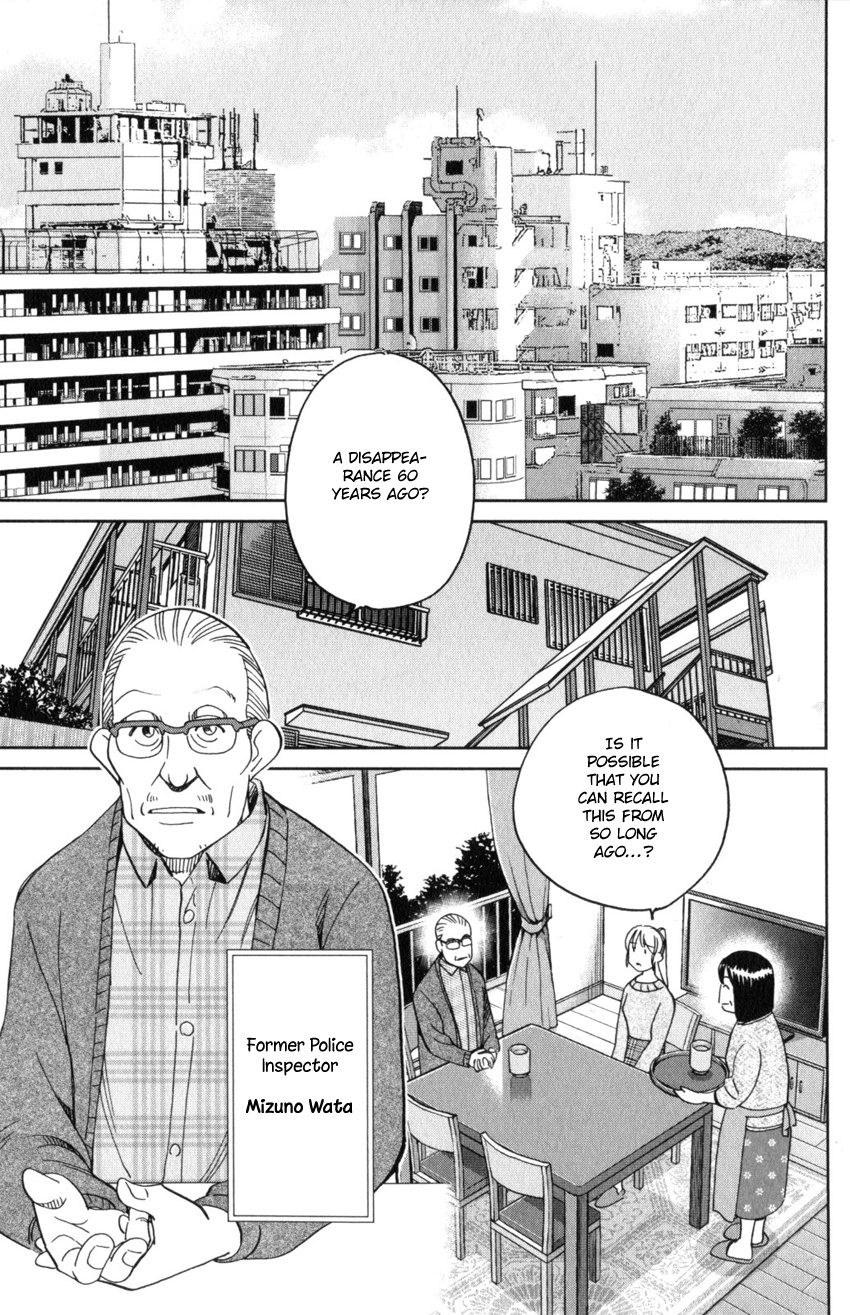 Q.e.d. Iff - Shoumei Shuuryou Chapter 31 #57