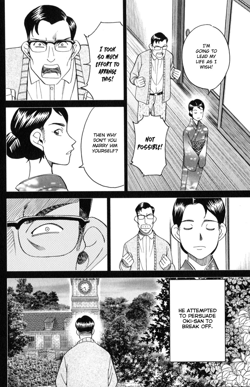 Q.e.d. Iff - Shoumei Shuuryou Chapter 31 #62