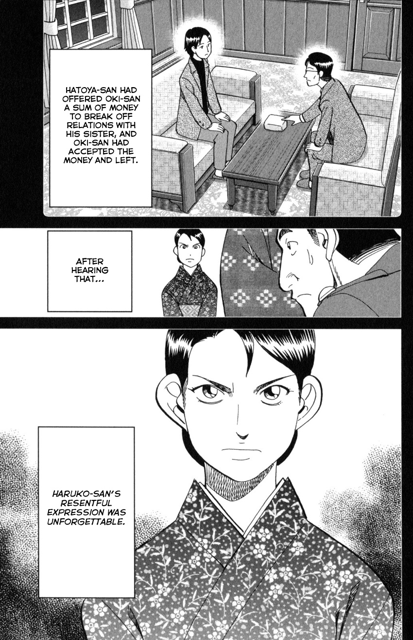 Q.e.d. Iff - Shoumei Shuuryou Chapter 31 #67