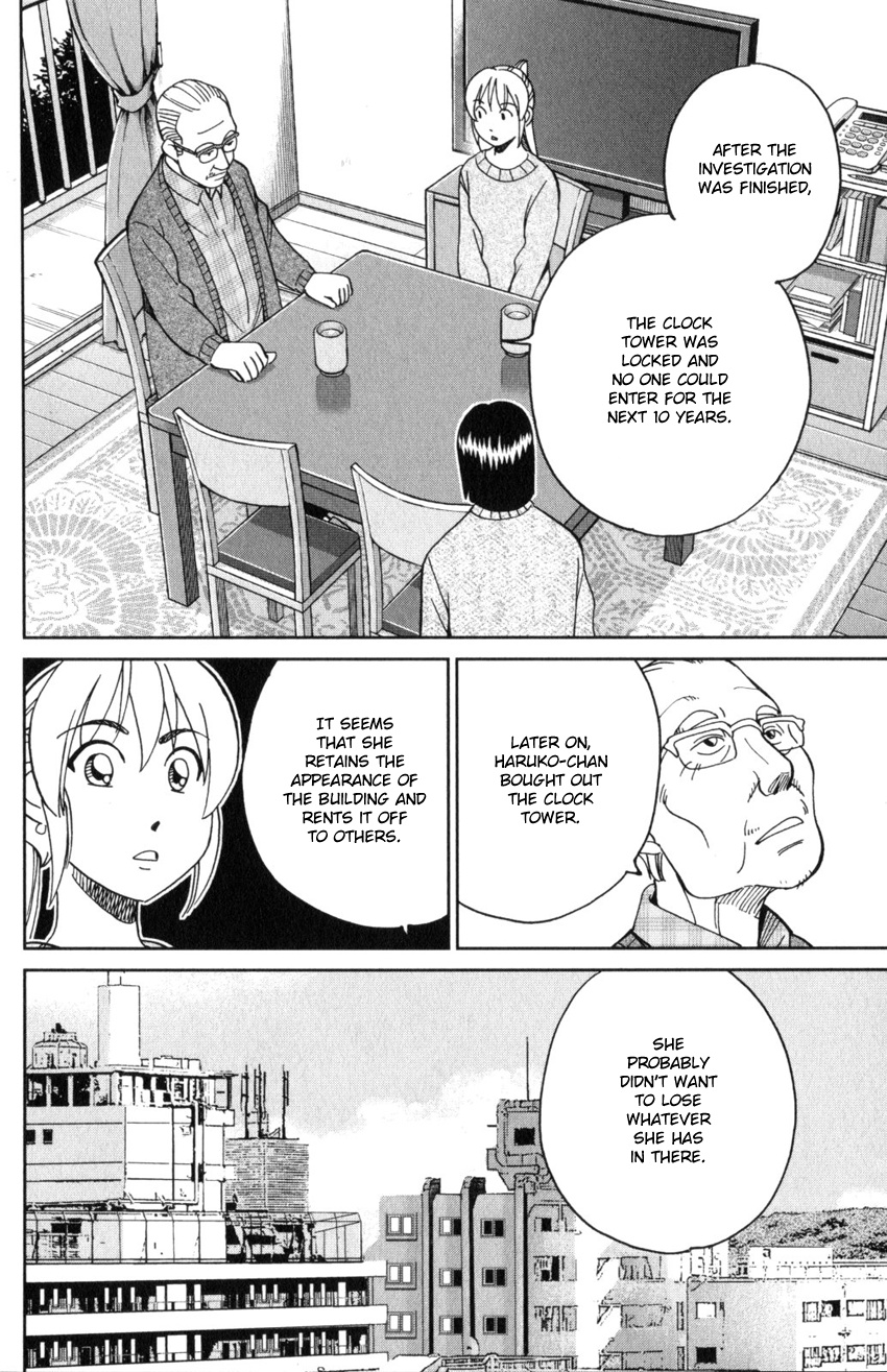 Q.e.d. Iff - Shoumei Shuuryou Chapter 31 #68