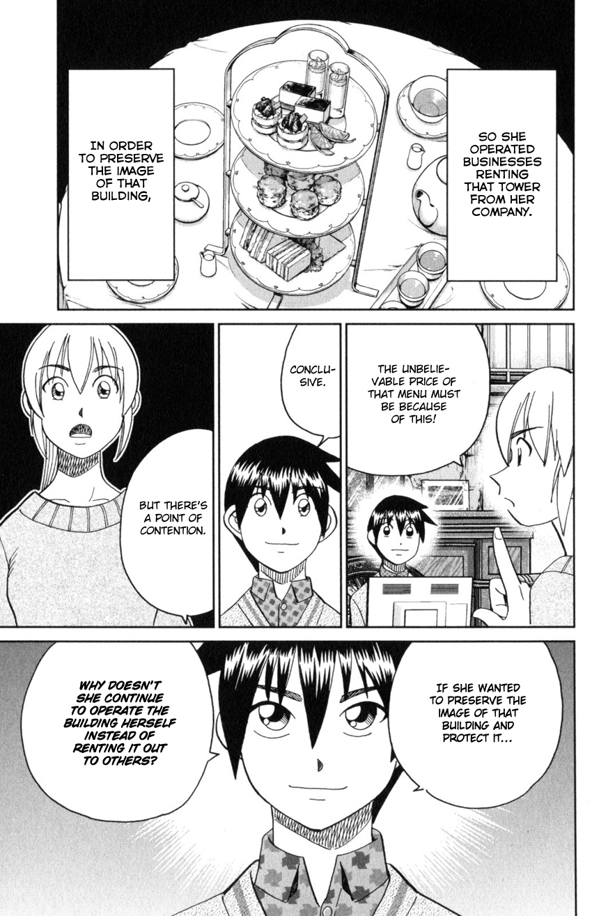 Q.e.d. Iff - Shoumei Shuuryou Chapter 31 #71