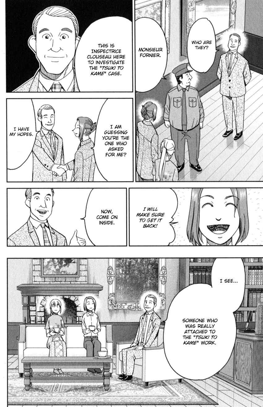 Q.e.d. Iff - Shoumei Shuuryou Chapter 32 #28