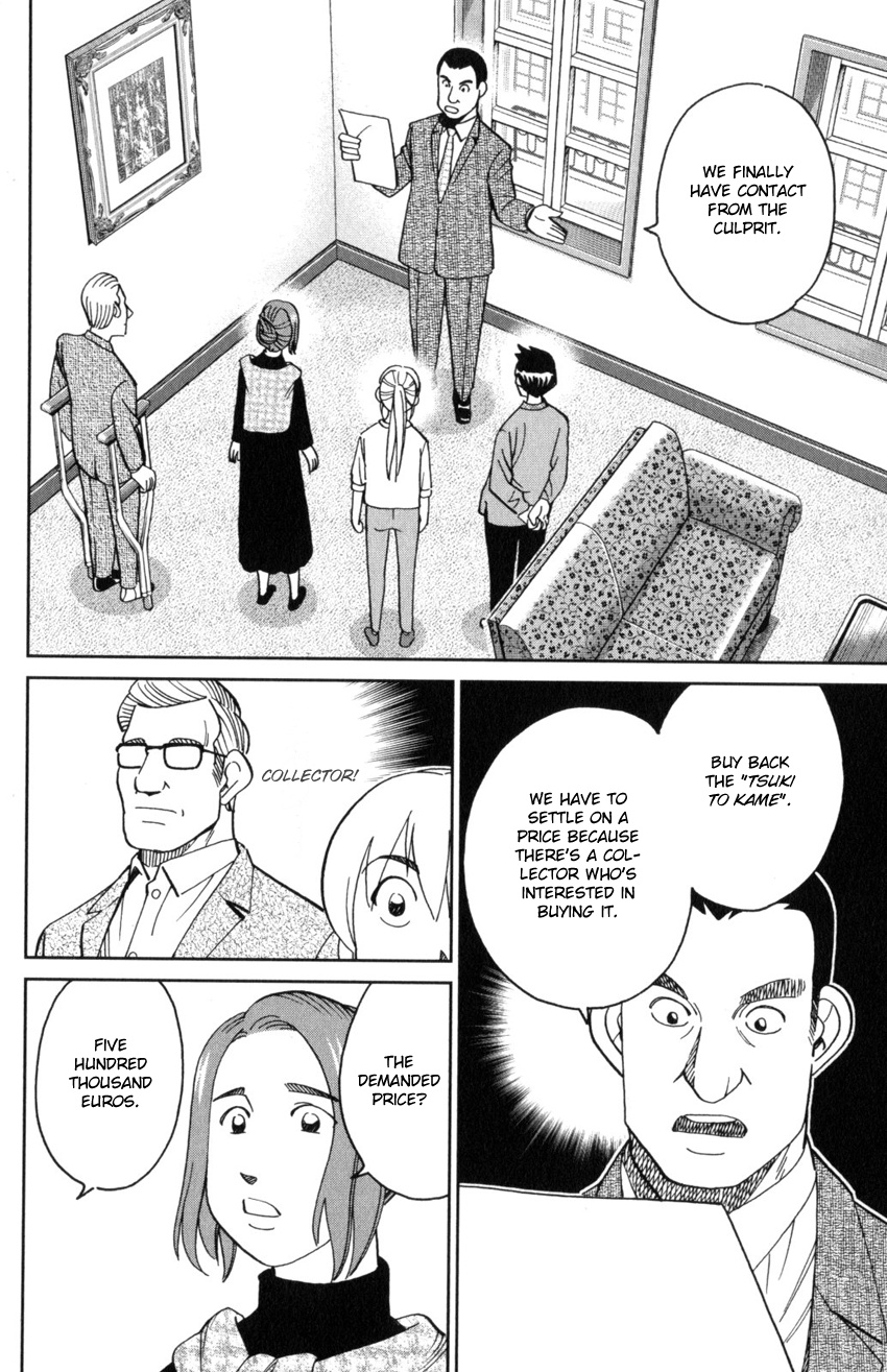 Q.e.d. Iff - Shoumei Shuuryou Chapter 32 #44