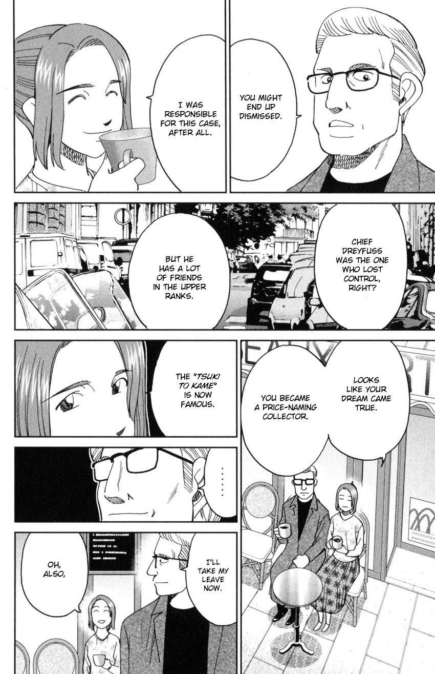 Q.e.d. Iff - Shoumei Shuuryou Chapter 32 #74