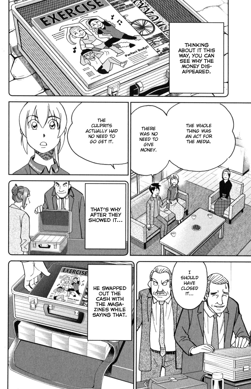 Q.e.d. Iff - Shoumei Shuuryou Chapter 32 #86