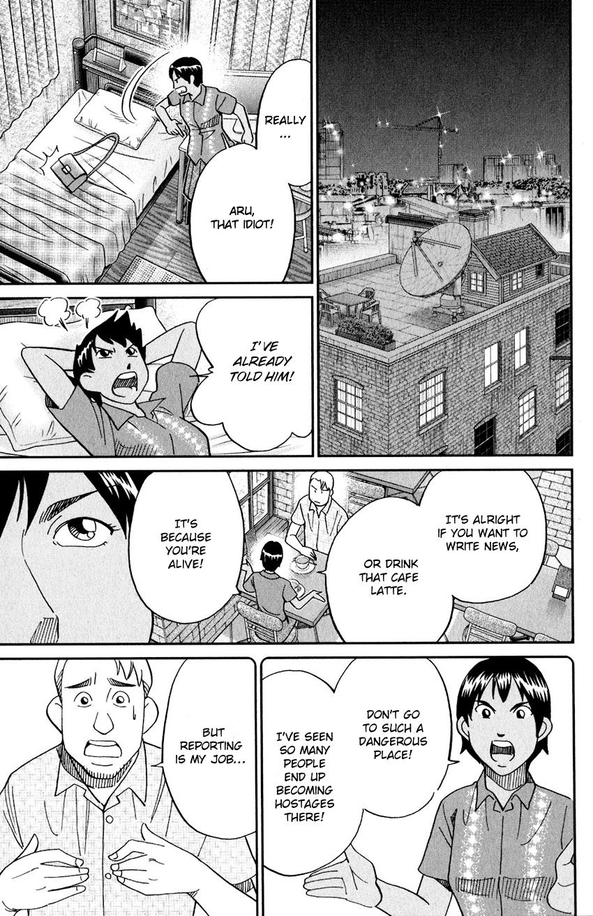 Q.e.d. Iff - Shoumei Shuuryou Chapter 23 #48