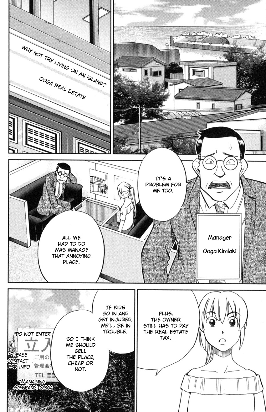 Q.e.d. Iff - Shoumei Shuuryou Chapter 20 #15