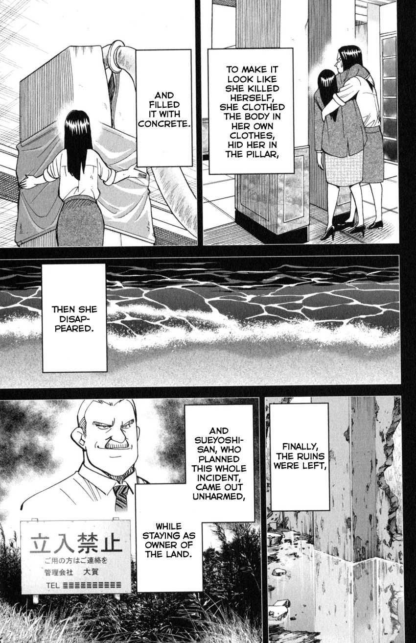 Q.e.d. Iff - Shoumei Shuuryou Chapter 20 #82