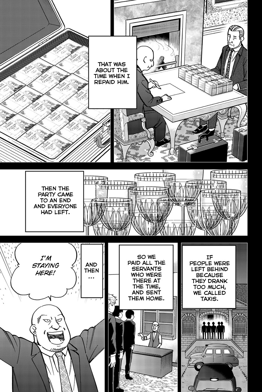 Q.e.d. Iff - Shoumei Shuuryou Chapter 18 #30