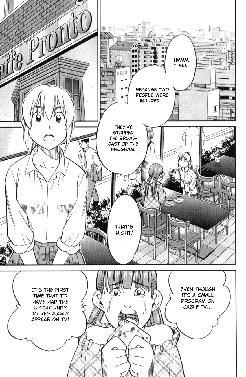 Q.e.d. Iff - Shoumei Shuuryou Chapter 17 #16