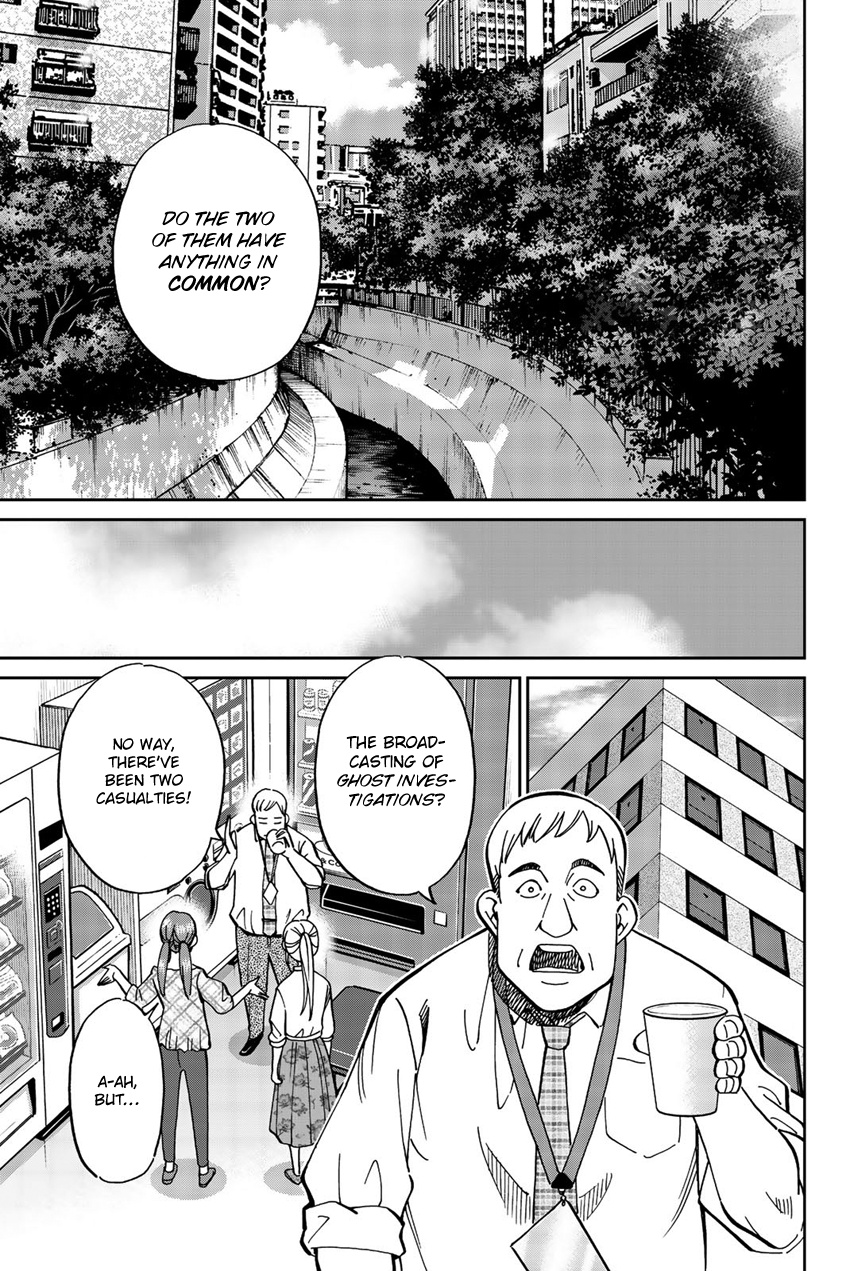 Q.e.d. Iff - Shoumei Shuuryou Chapter 17 #26