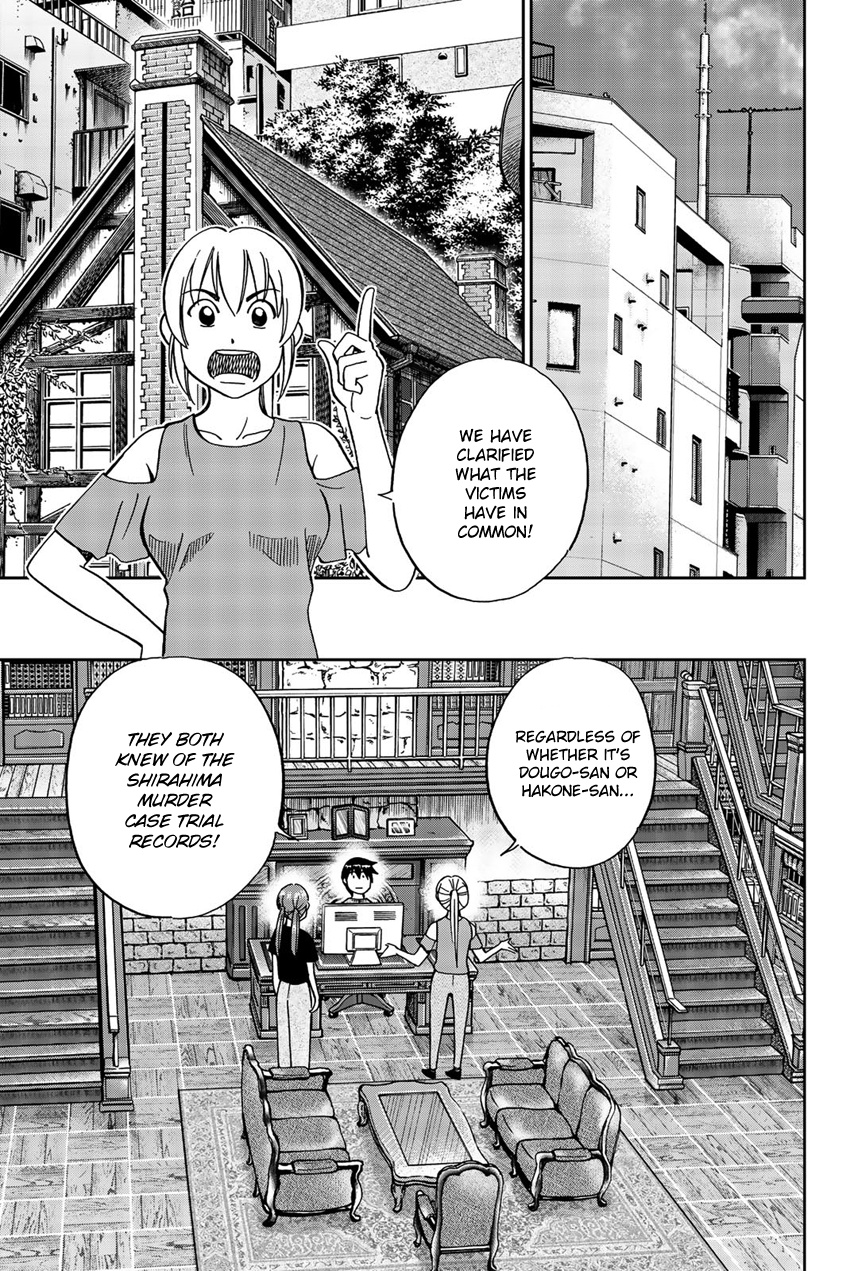 Q.e.d. Iff - Shoumei Shuuryou Chapter 17 #60