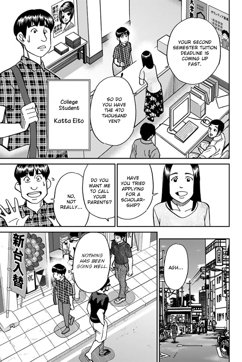 Q.e.d. Iff - Shoumei Shuuryou Chapter 16 #12