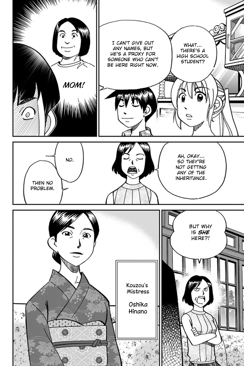 Q.e.d. Iff - Shoumei Shuuryou Chapter 16 #19