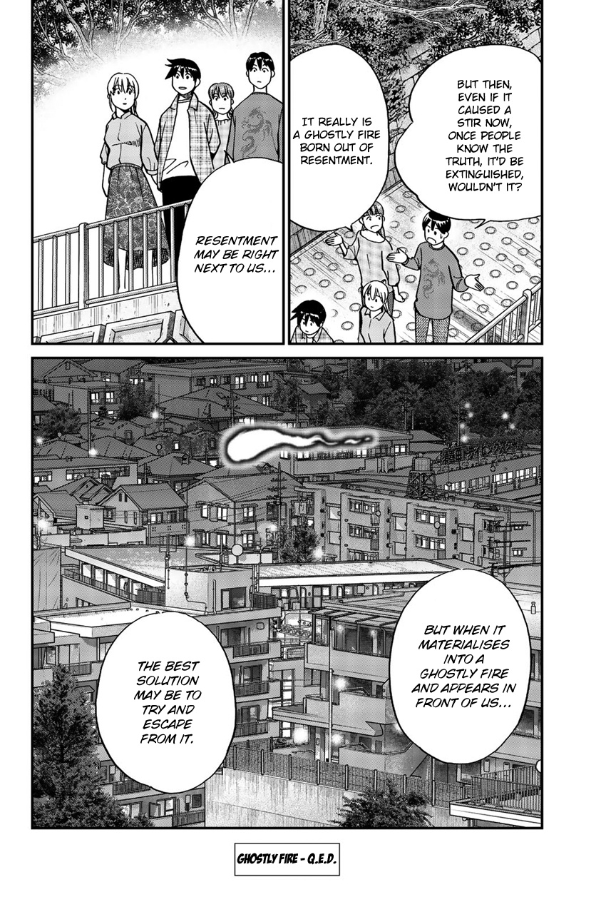 Q.e.d. Iff - Shoumei Shuuryou Chapter 17 #93