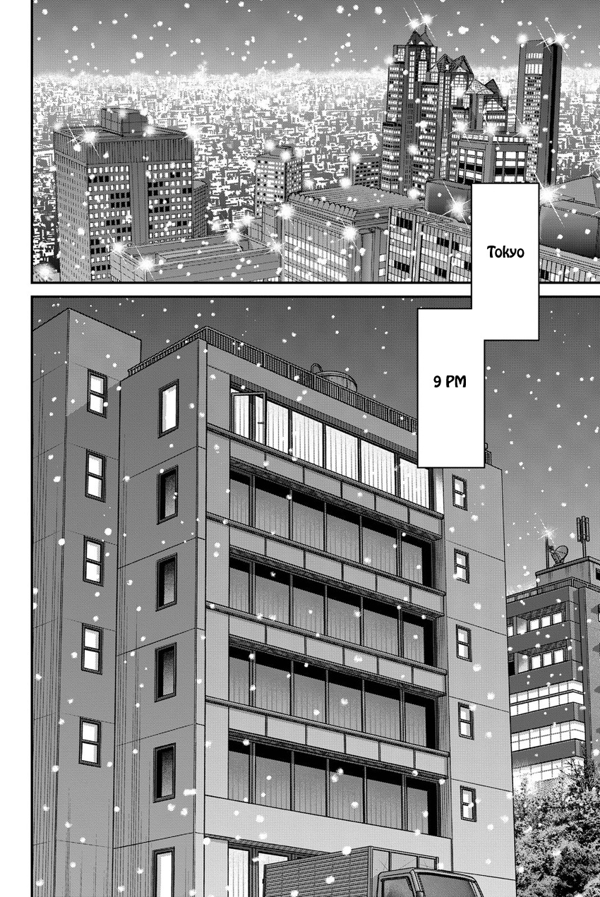 Q.e.d. Iff - Shoumei Shuuryou Chapter 12 #5