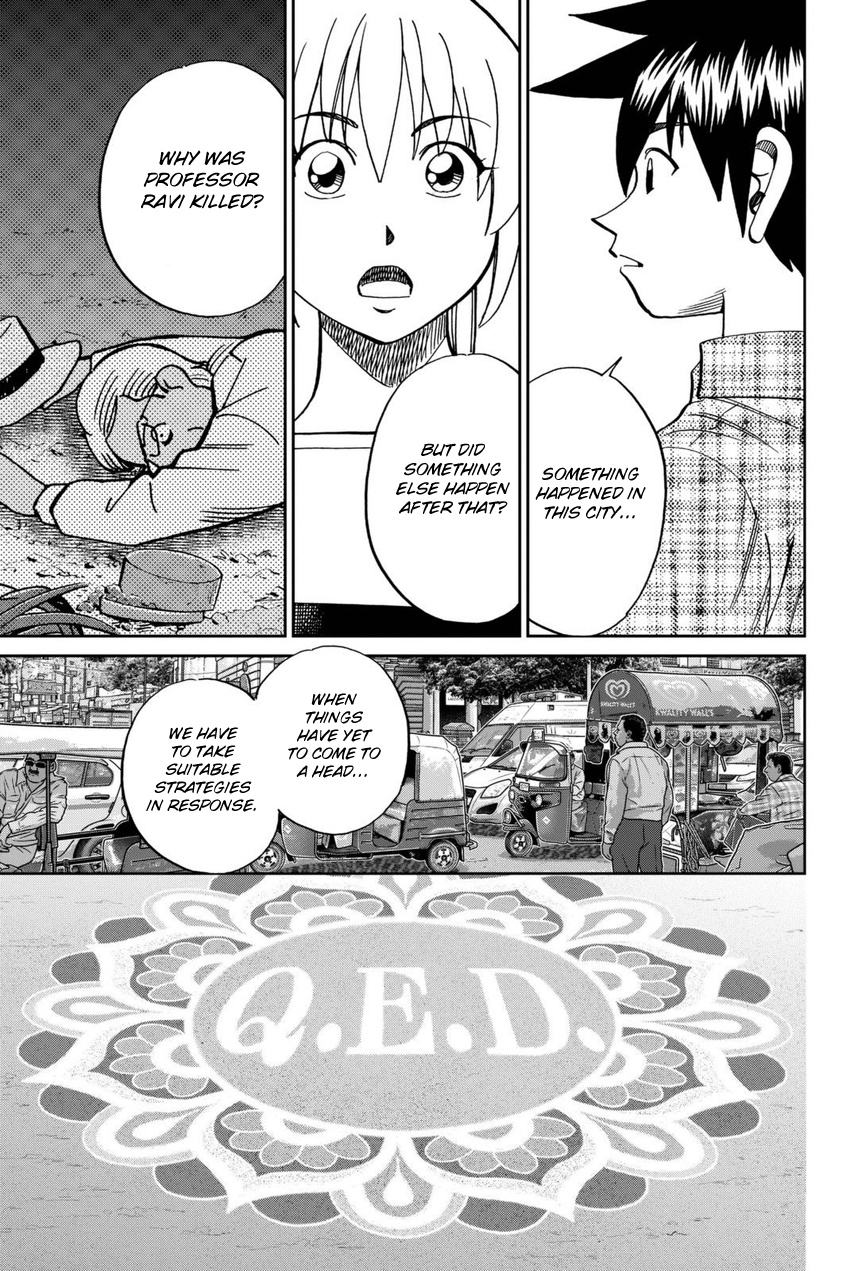 Q.e.d. Iff - Shoumei Shuuryou Chapter 13 #72