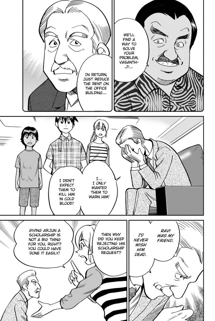 Q.e.d. Iff - Shoumei Shuuryou Chapter 13 #90