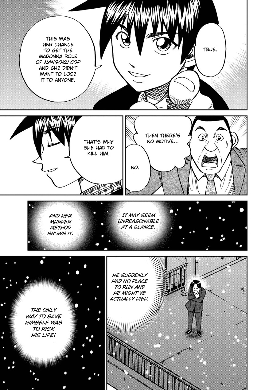 Q.e.d. Iff - Shoumei Shuuryou Chapter 12 #94