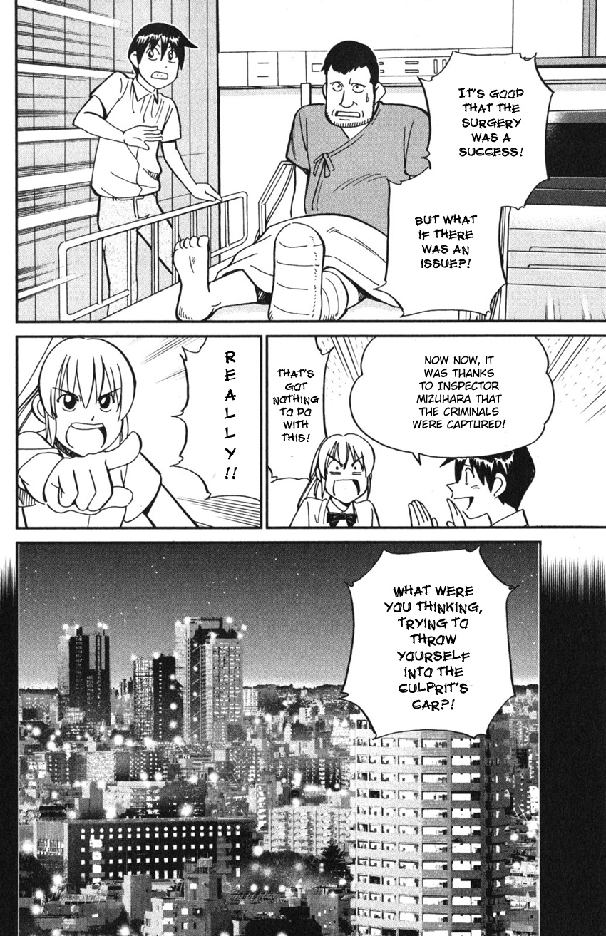 Q.e.d. Iff - Shoumei Shuuryou Chapter 9 #10