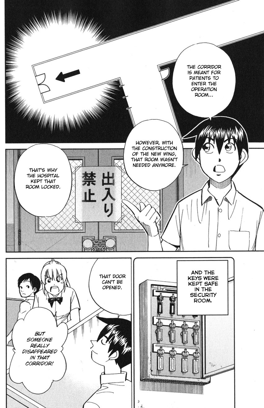 Q.e.d. Iff - Shoumei Shuuryou Chapter 9 #40