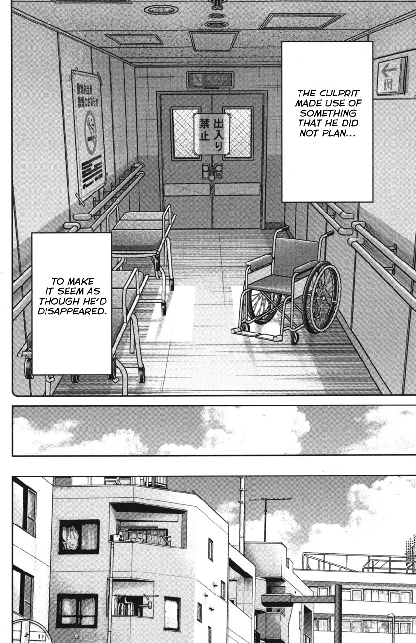 Q.e.d. Iff - Shoumei Shuuryou Chapter 9 #42