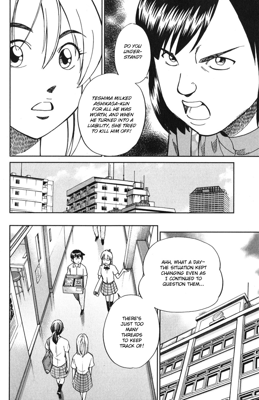 Q.e.d. Iff - Shoumei Shuuryou Chapter 9 #60