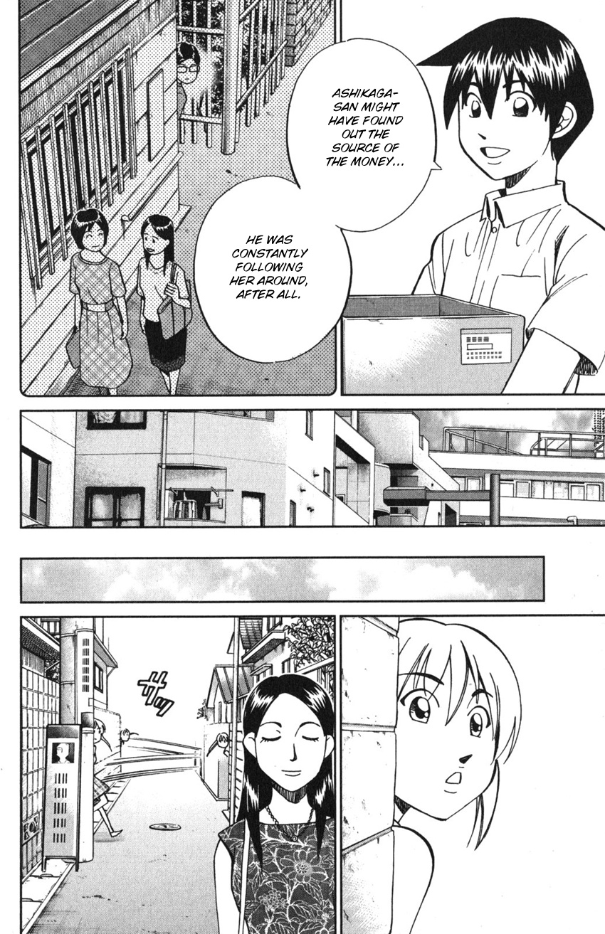 Q.e.d. Iff - Shoumei Shuuryou Chapter 9 #62