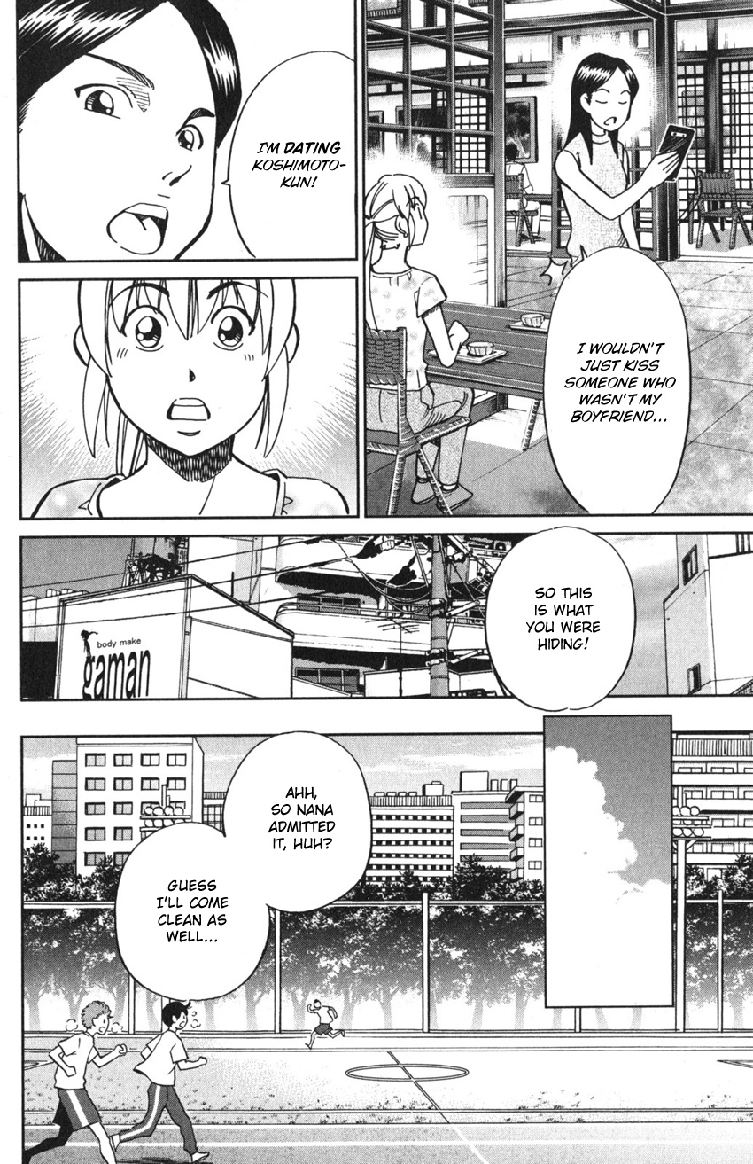 Q.e.d. Iff - Shoumei Shuuryou Chapter 9 #66