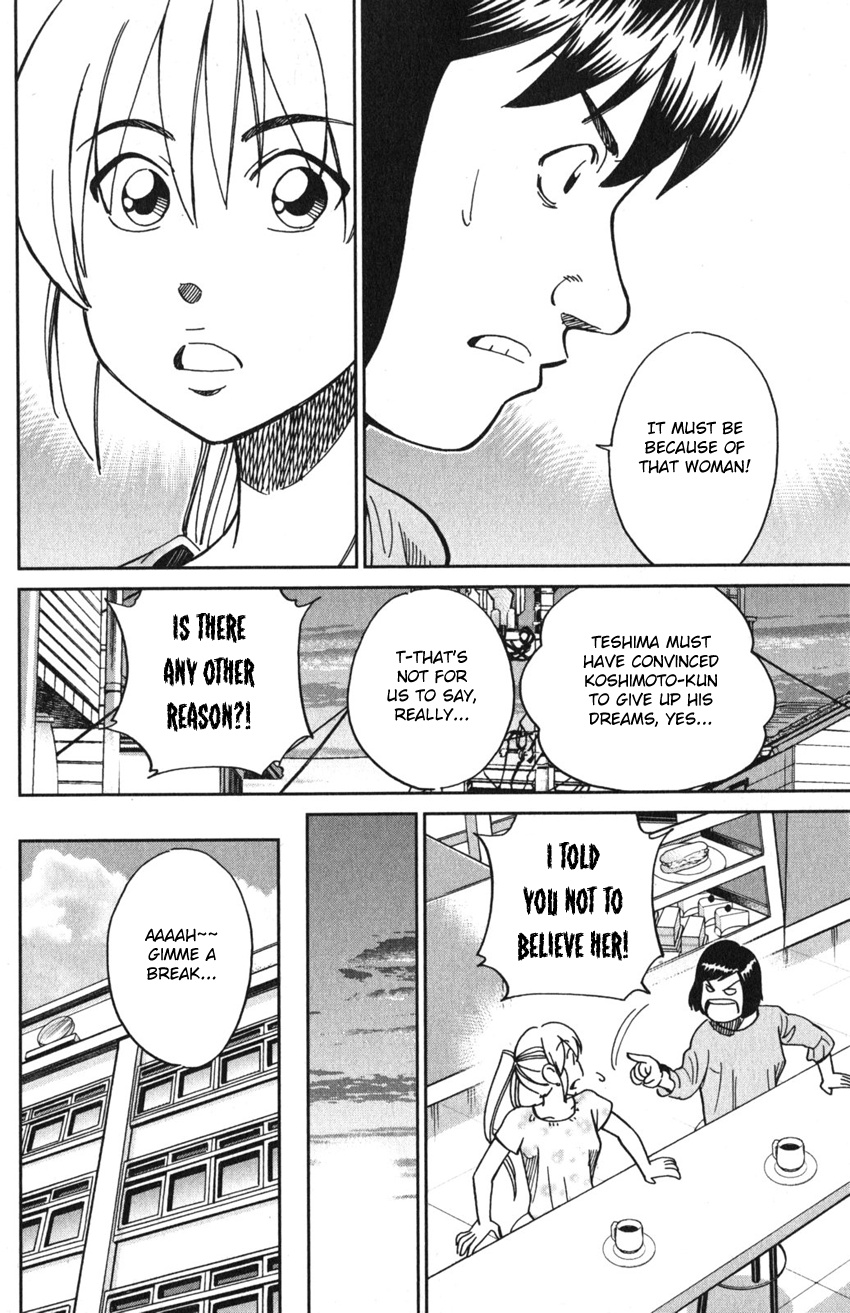 Q.e.d. Iff - Shoumei Shuuryou Chapter 9 #70