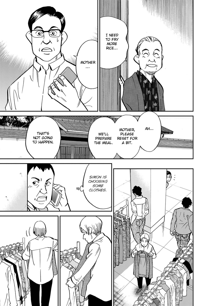 Q.e.d. Iff - Shoumei Shuuryou Chapter 11 #62