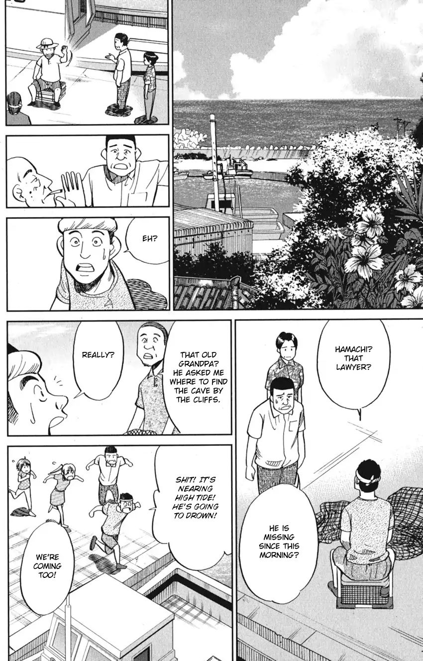 Q.e.d. Iff - Shoumei Shuuryou Chapter 7 #38