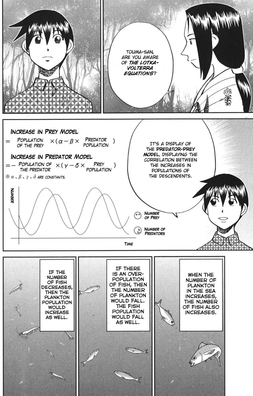 Q.e.d. Iff - Shoumei Shuuryou Chapter 7 #70