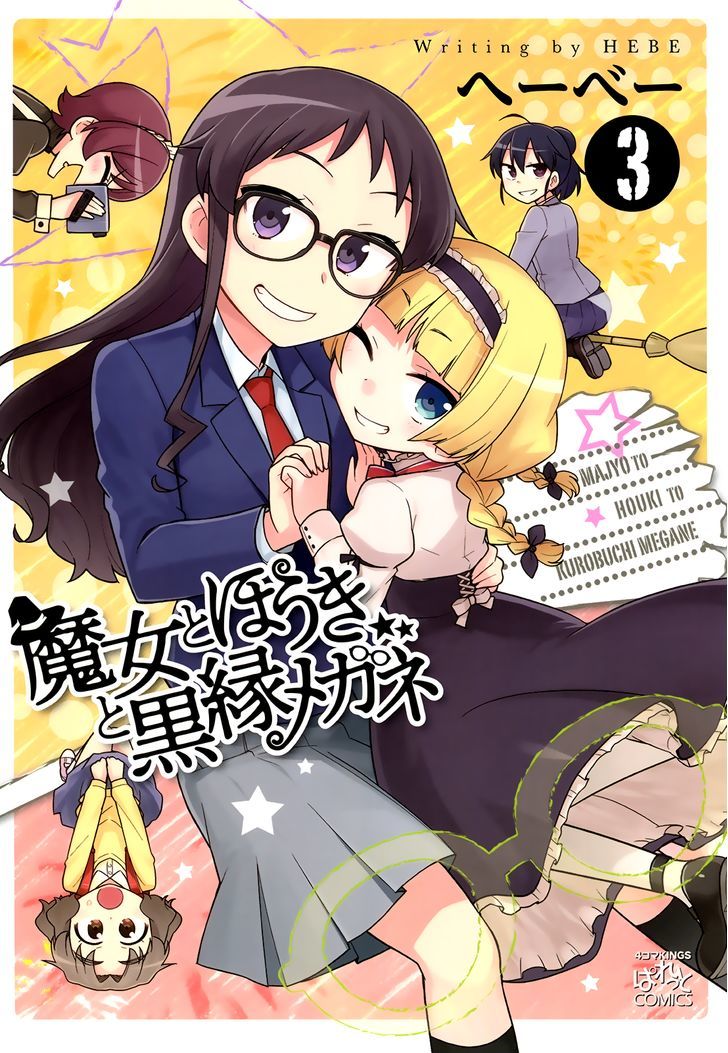 Majo To Houki To Kurobuchi Megane Chapter 32 #1