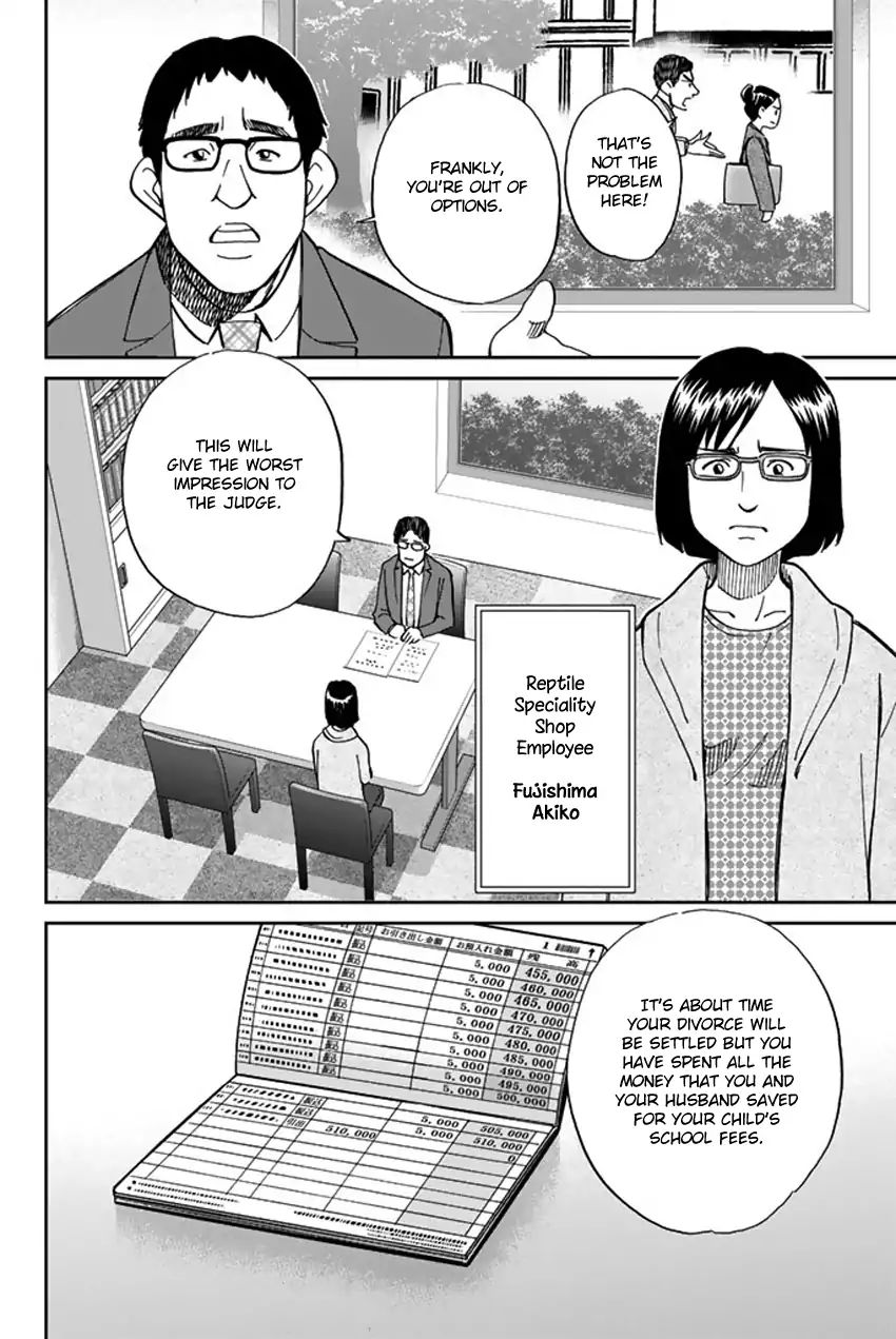 Q.e.d. Iff - Shoumei Shuuryou Chapter 5 #10