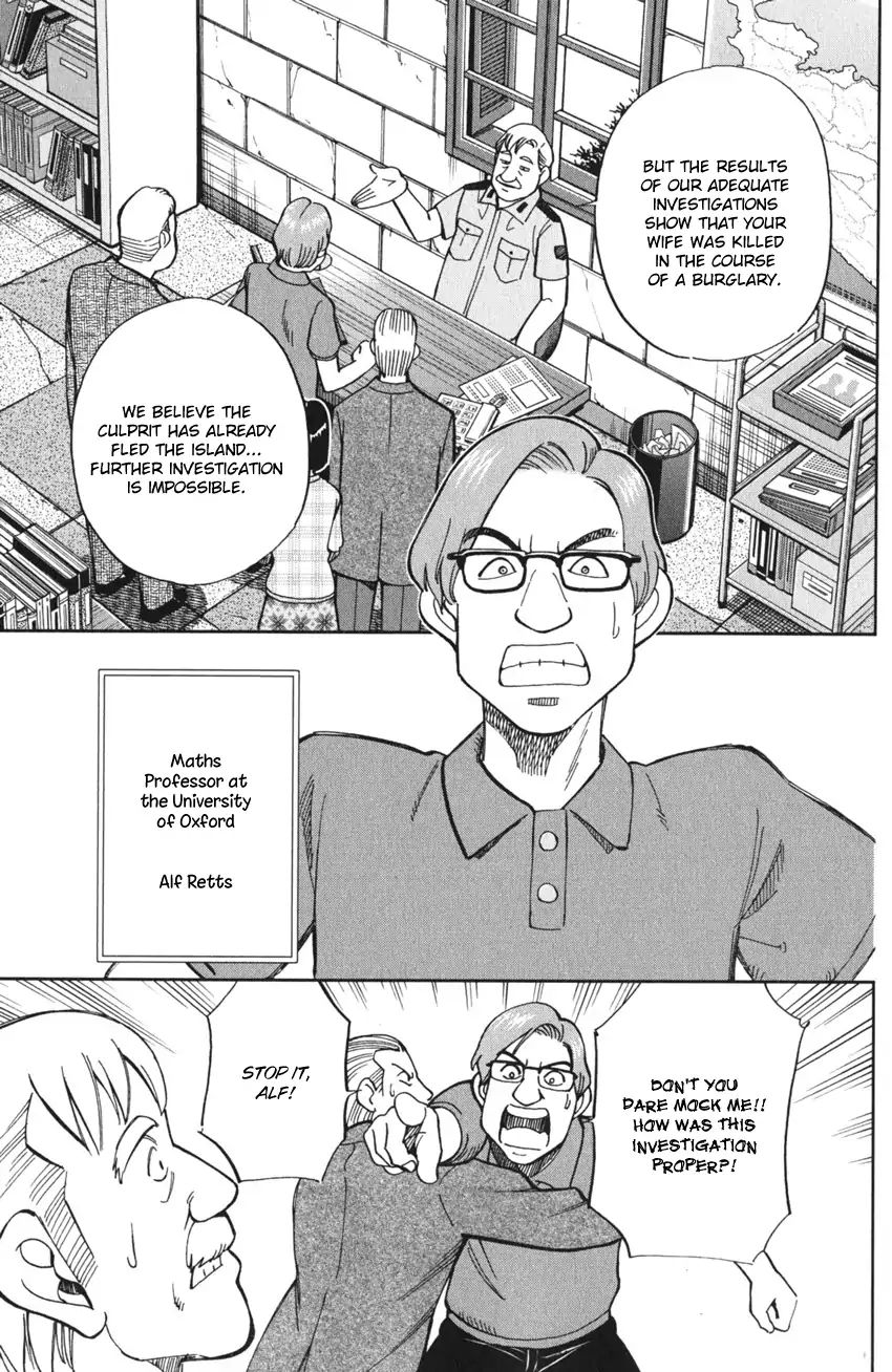 Q.e.d. Iff - Shoumei Shuuryou Chapter 4 #6