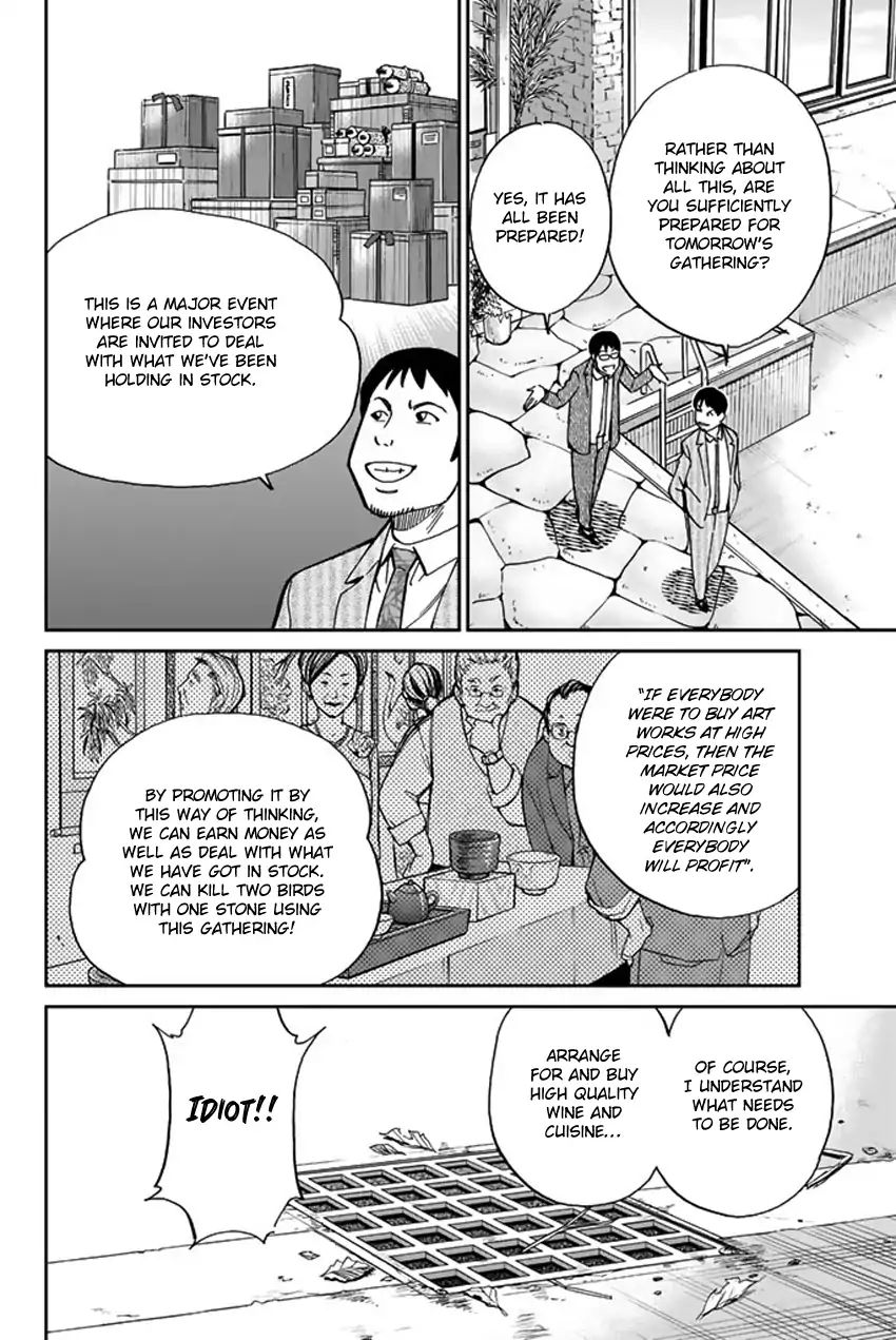 Q.e.d. Iff - Shoumei Shuuryou Chapter 5 #18