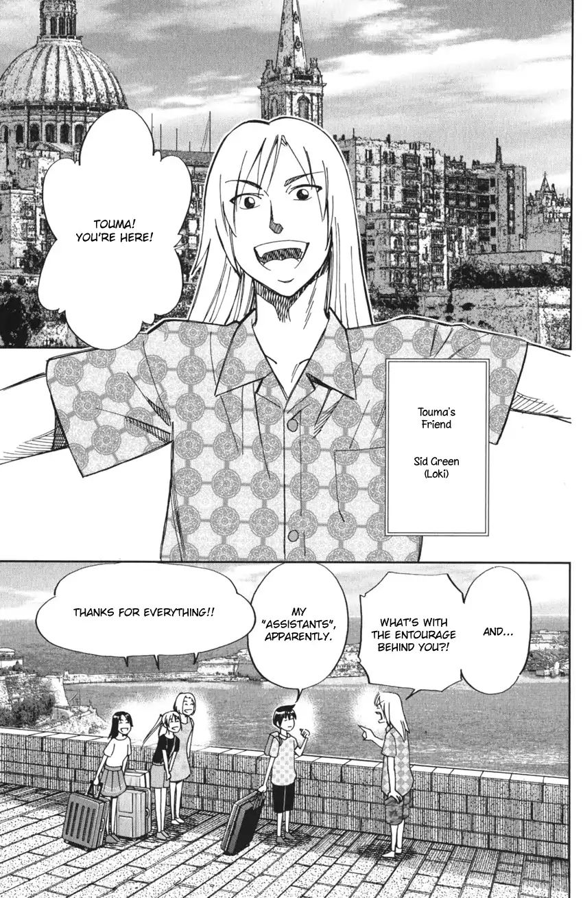 Q.e.d. Iff - Shoumei Shuuryou Chapter 4 #12