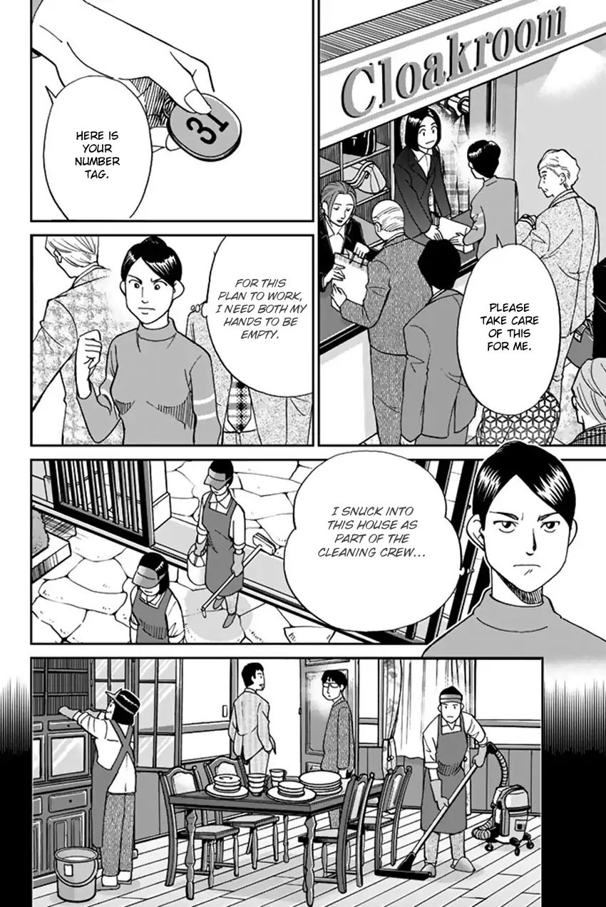 Q.e.d. Iff - Shoumei Shuuryou Chapter 5 #27