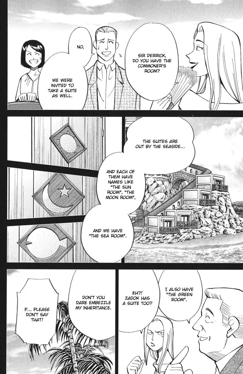 Q.e.d. Iff - Shoumei Shuuryou Chapter 4 #19