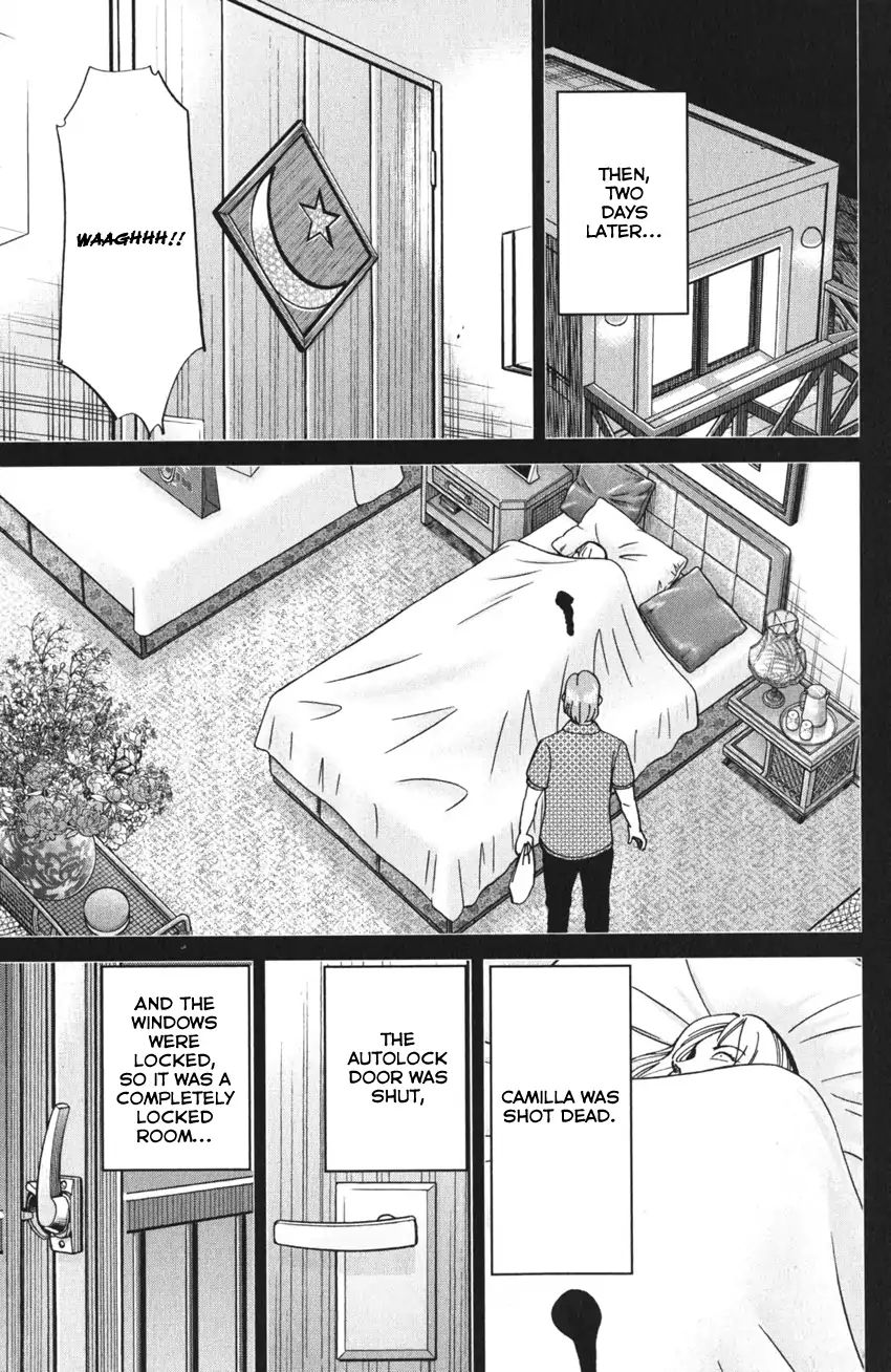 Q.e.d. Iff - Shoumei Shuuryou Chapter 4 #20