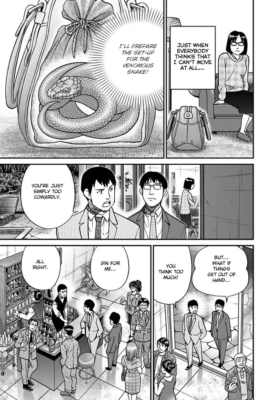 Q.e.d. Iff - Shoumei Shuuryou Chapter 5 #32