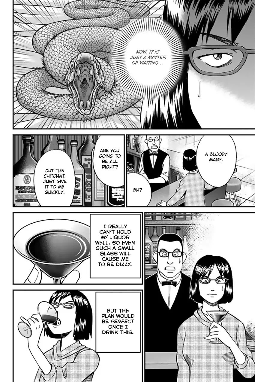 Q.e.d. Iff - Shoumei Shuuryou Chapter 5 #35