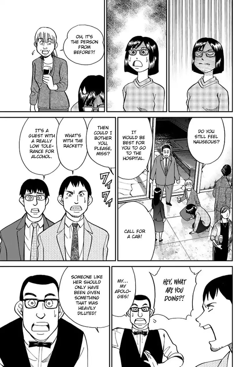 Q.e.d. Iff - Shoumei Shuuryou Chapter 5 #36