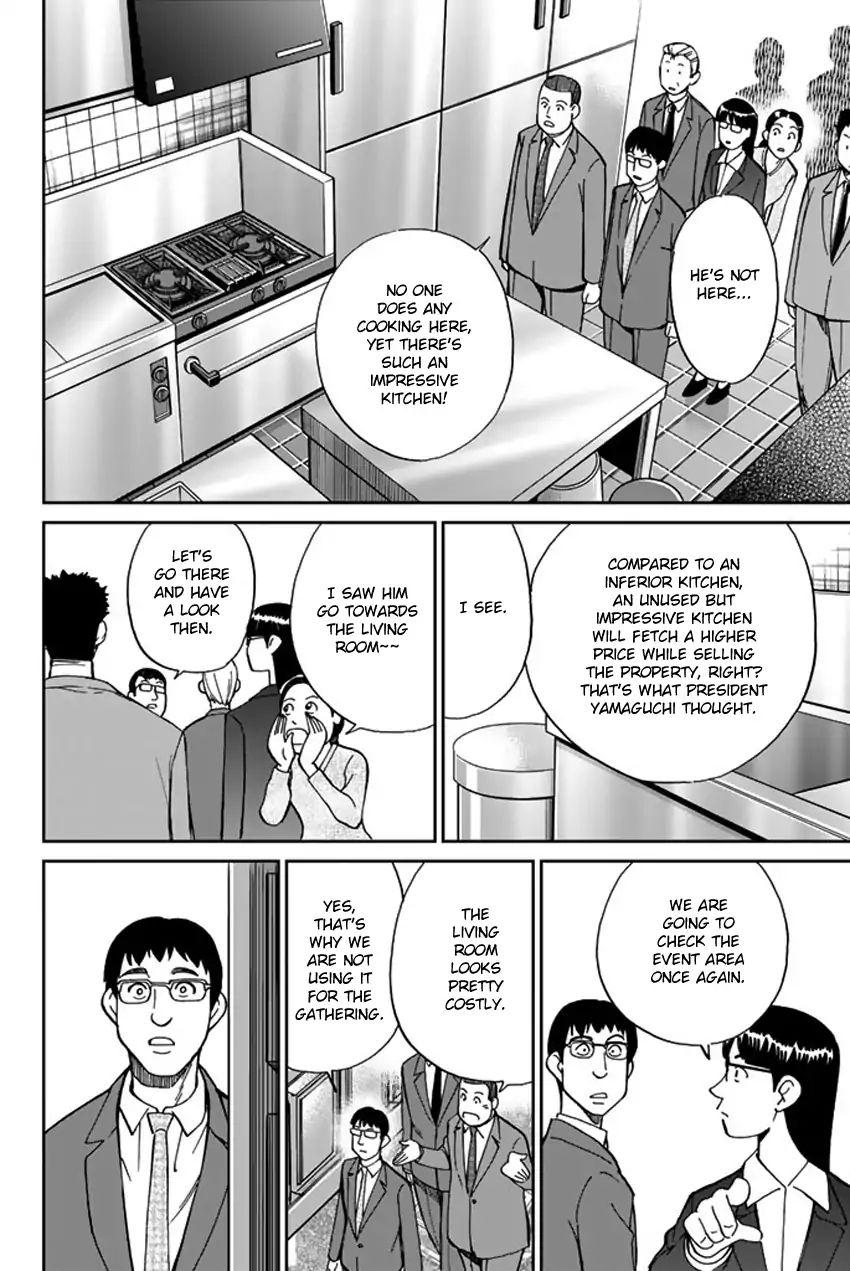 Q.e.d. Iff - Shoumei Shuuryou Chapter 5 #45